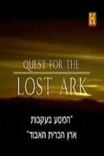 Watch History Channel Quest for the Lost Ark Myflixer