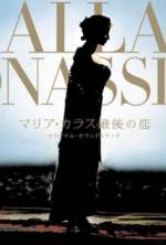 Watch Callas e Onassis Myflixer
