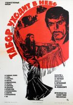 Watch Queen of the Gypsies Myflixer