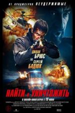 Watch Search and Destroy Myflixer