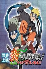 Watch Naruto Special Naruto vs Konohamaru The Burning Chunin Exam Myflixer