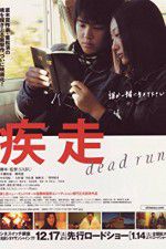Watch Dead Run Myflixer