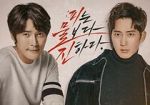 Watch The Goblin Myflixer