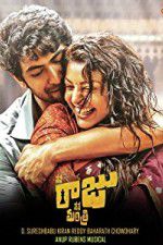 Watch Nene Raju Nene Mantri Myflixer