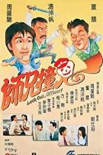 Watch Look Out, Officer! Myflixer