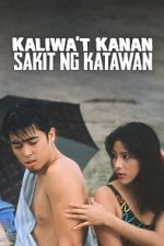 Watch Kaliwa't kanan, sakit ng katawan Myflixer