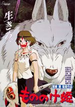 Watch Princess Mononoke Myflixer