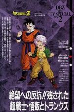 Watch Dragon Ball Z: The History of Trunks Myflixer
