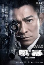 Watch Fung bou Myflixer