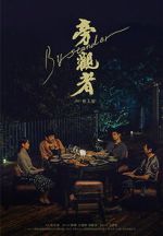 Watch Bystander Myflixer