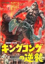 Watch King Kong Escapes Myflixer