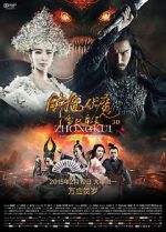 Watch Zhongkui: Snow Girl and the Dark Crystal Myflixer