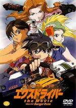 Watch Ex-Driver: Nina and Rei Danger Zone (Short 2002) Myflixer