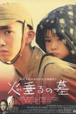 Watch Tombstone of the Fireflies Myflixer
