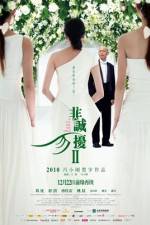 Watch If You Are the One 2 Myflixer
