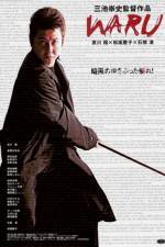 Watch Waru Myflixer