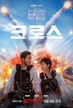 Watch Mission: Cross Myflixer