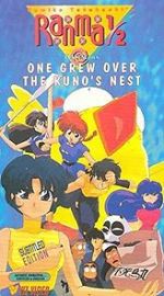 Watch Ranma ½: One Grew Over the Kuno\'s Nest Myflixer