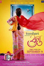 Watch Tumhari Sulu Myflixer