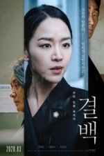 Watch Innocence Myflixer