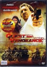 Watch The Quest for Vengeance Myflixer