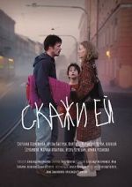 Watch Skazhi ey Myflixer