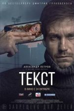 Watch Text Myflixer