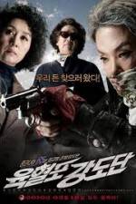 Watch Grandma Gangsters Myflixer