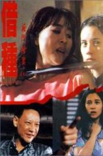 Watch Daughter of Darkness 2 Myflixer