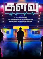Watch Kalavu Myflixer