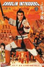 Watch Sam chong Siu Lam Myflixer