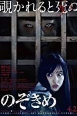 Watch The Stare Myflixer