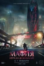 Watch Survival Game Myflixer