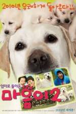Watch Hearty Paws 2 Myflixer