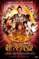 Watch Just Another Pandora\'s Box Myflixer