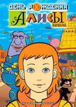 Watch Alice\'s Birthday Myflixer