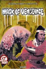 Watch Feng liu can jian xue wu hen Myflixer