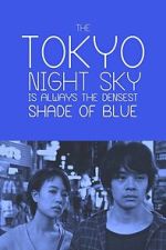 Watch The Tokyo Night Sky Is Always the Densest Shade of Blue Myflixer