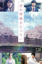 Watch Let Me Eat Your Pancreas Myflixer