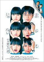Watch Mato mo janai no wa kimi mo issho Myflixer