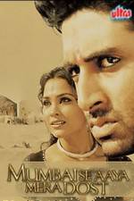 Watch Mumbai Se Aaya Mera Dost Myflixer