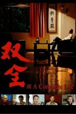 Watch A Complete Life Myflixer