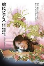 Watch Snakes and Earrings Myflixer
