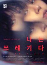 Watch I Am Trash Myflixer