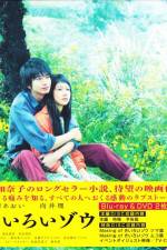 Watch Yellow Elephant Myflixer