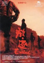 Watch Exiled Myflixer