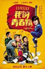 Watch My Original Dream Myflixer