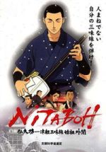Watch Nitaboh Myflixer