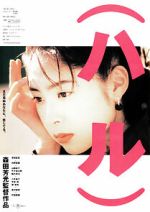 Watch Haru Myflixer