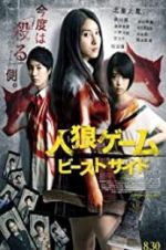 Watch The Werewolf Game: The Beast Side Myflixer